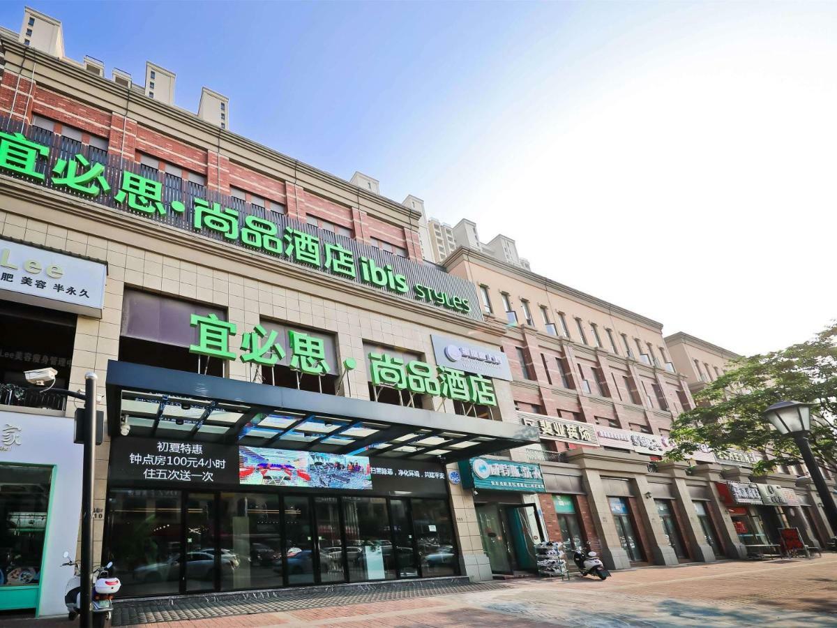 Ibis Styles Nantong Development Zone Shimao Plaza Hotel Exterior photo